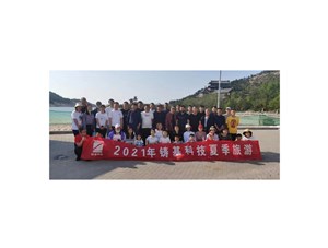 享受大自然，與健康同行 ——鑄基科技2021年夏季旅行