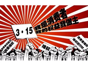 3·15示警！紙糊組件、貼牌售賣，你身邊這些組件，有可能是假的！